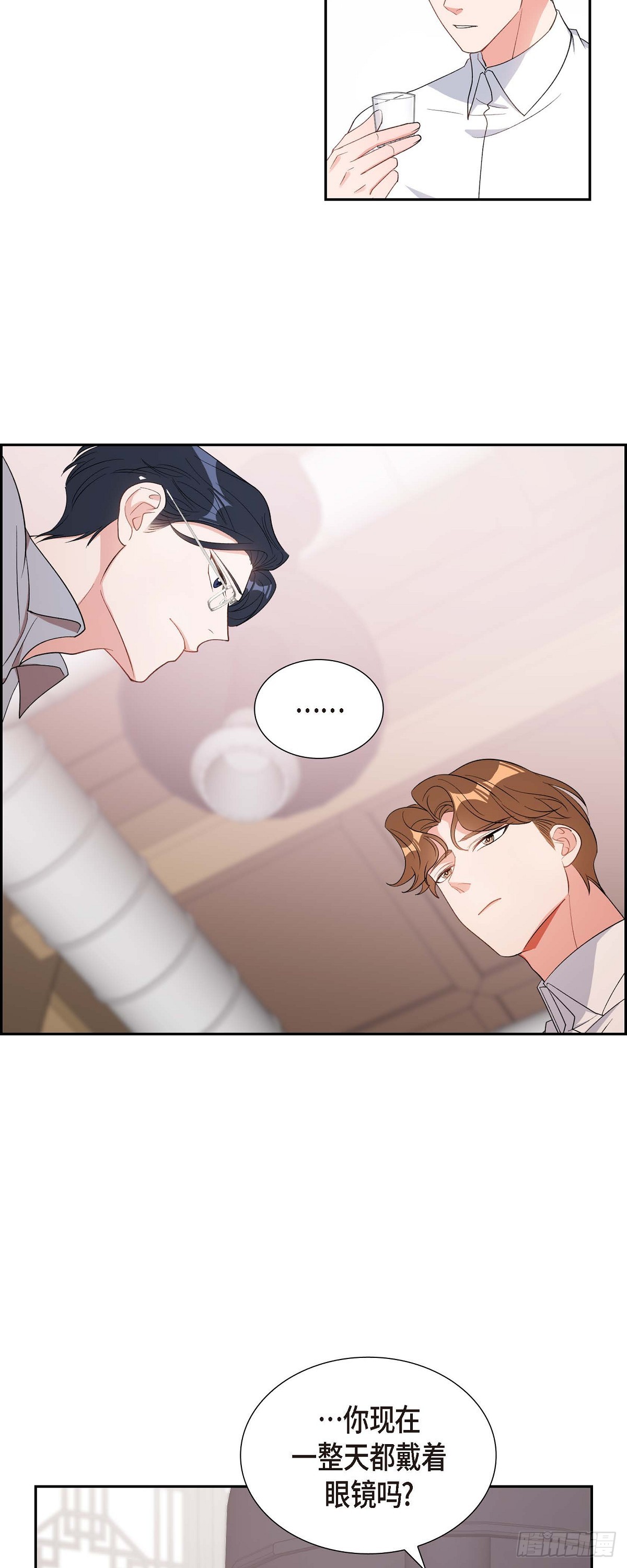 《混沌的爱》030 我要离婚了 第17页