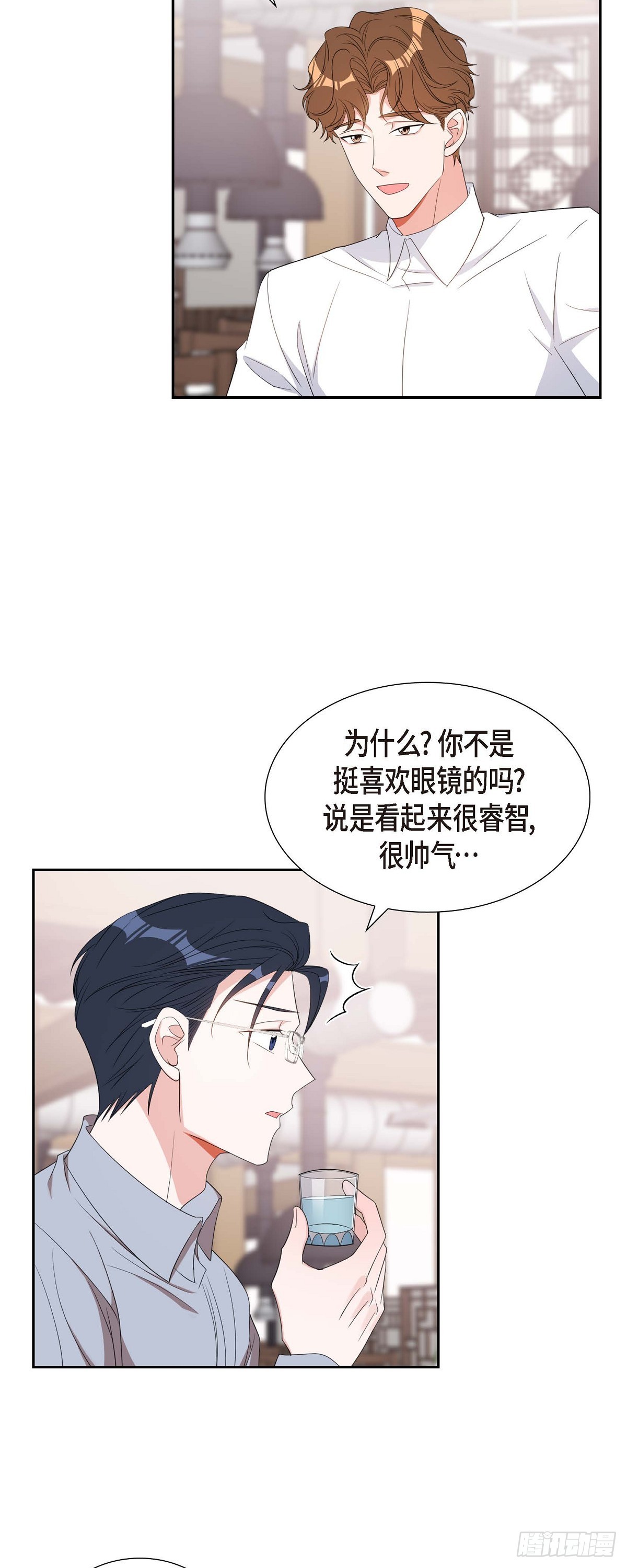 《混沌的爱》030 我要离婚了 第21页