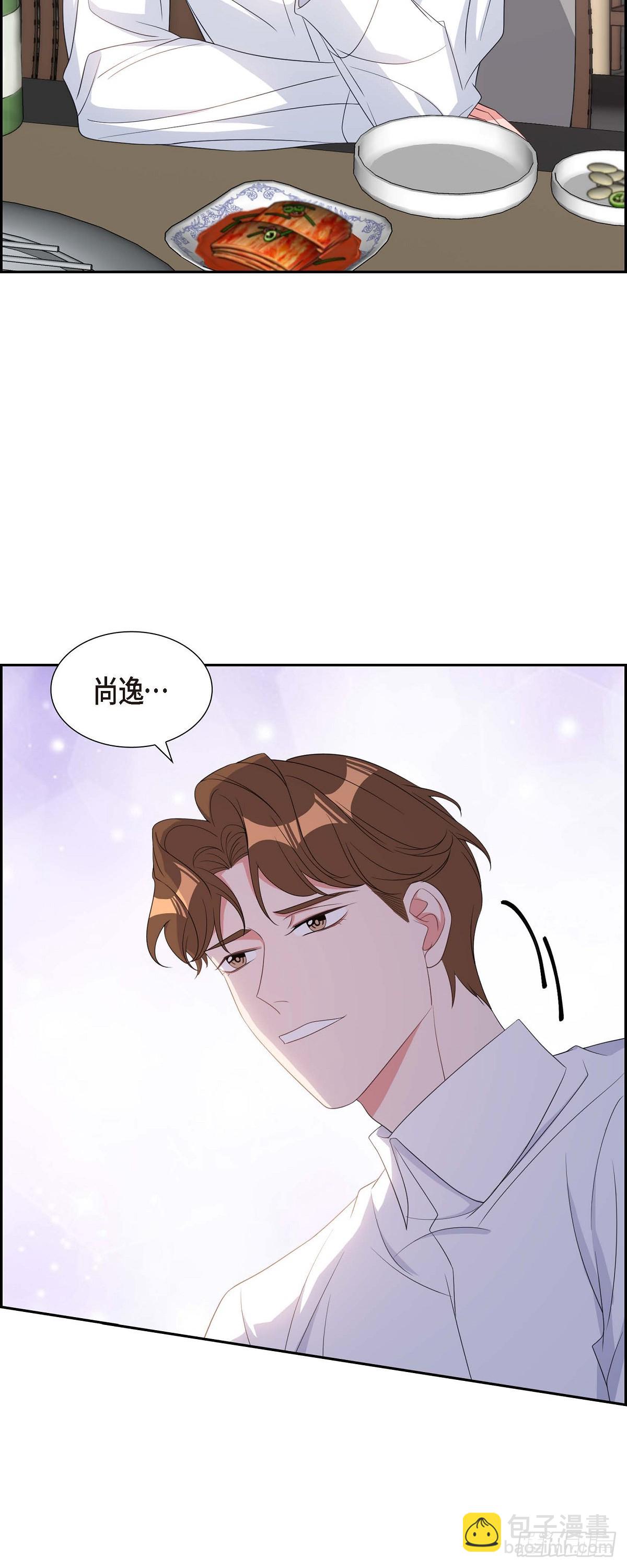 《混沌的爱》030 我要离婚了 第47页