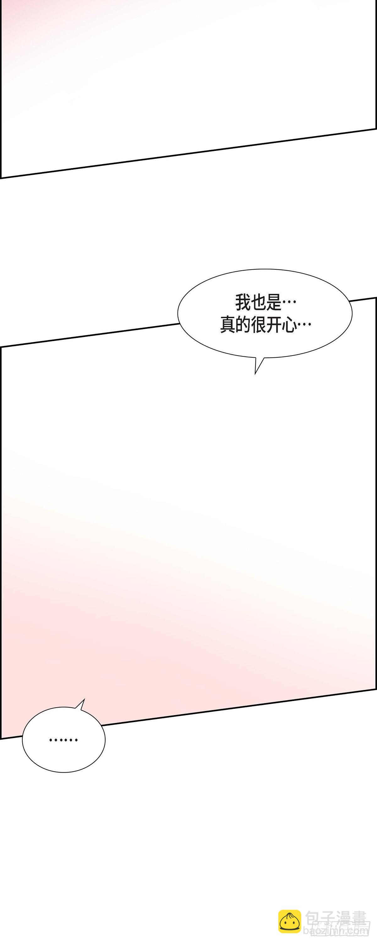 《混沌的爱》033 完全是个小孩子嘛 第12页