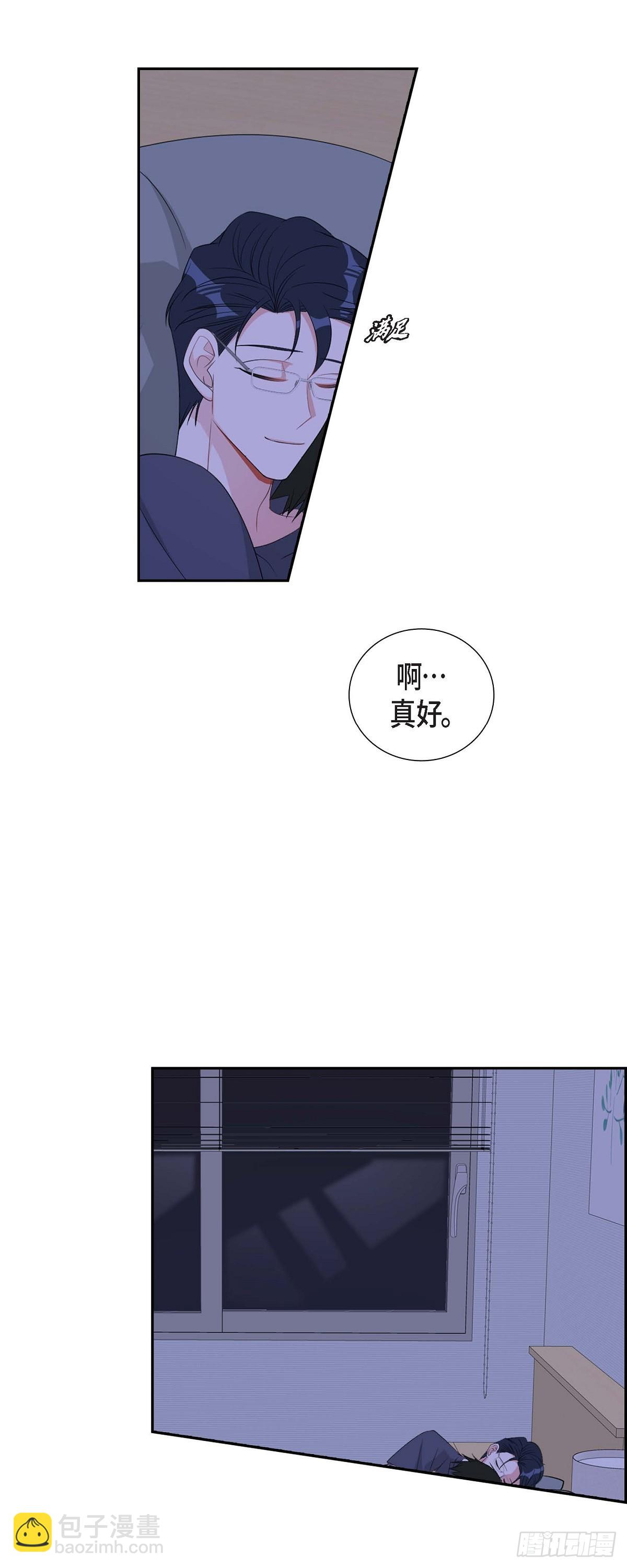 《混沌的爱》033 完全是个小孩子嘛 第34页
