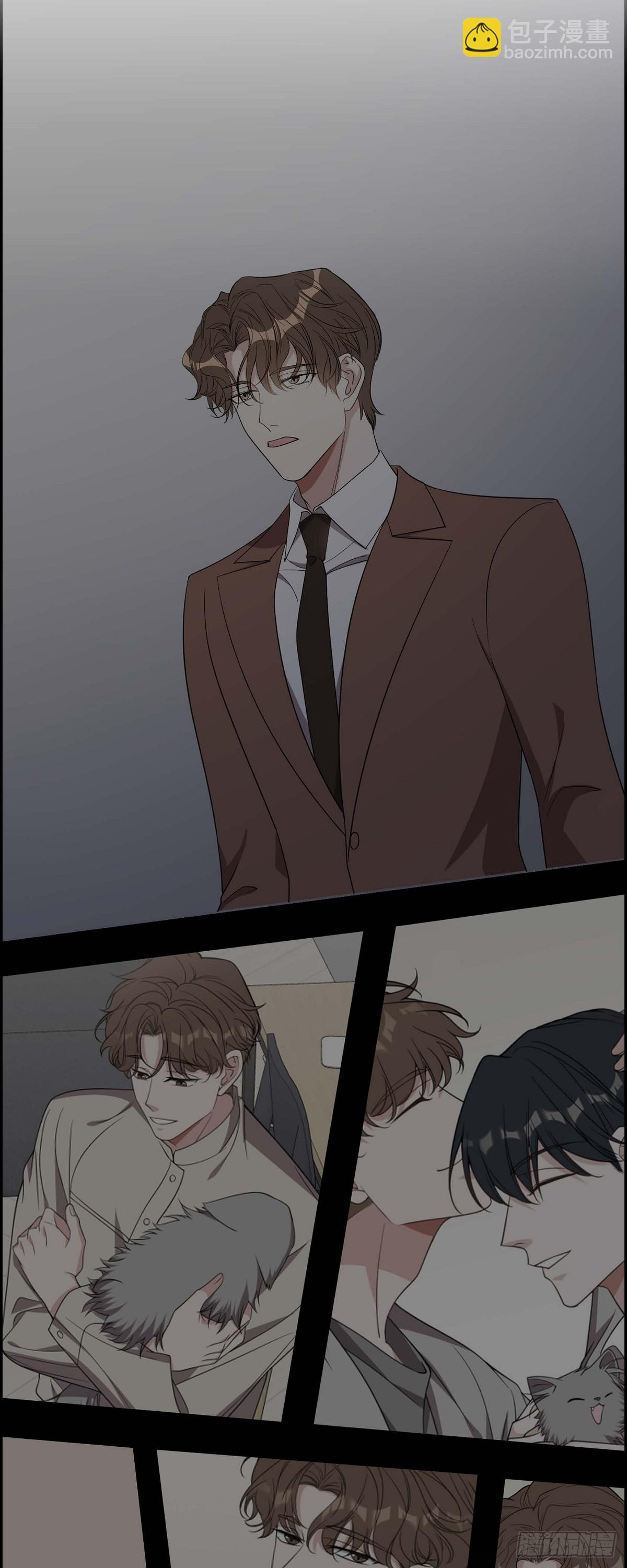 《混沌的爱》033 完全是个小孩子嘛 第37页