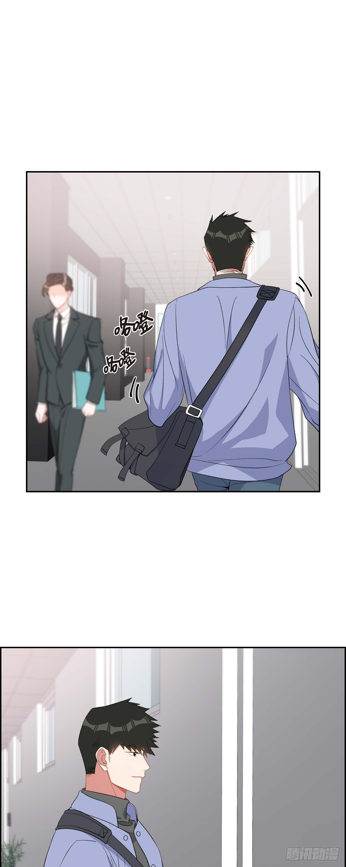 《混沌的爱》032 一脚踹开 第1页