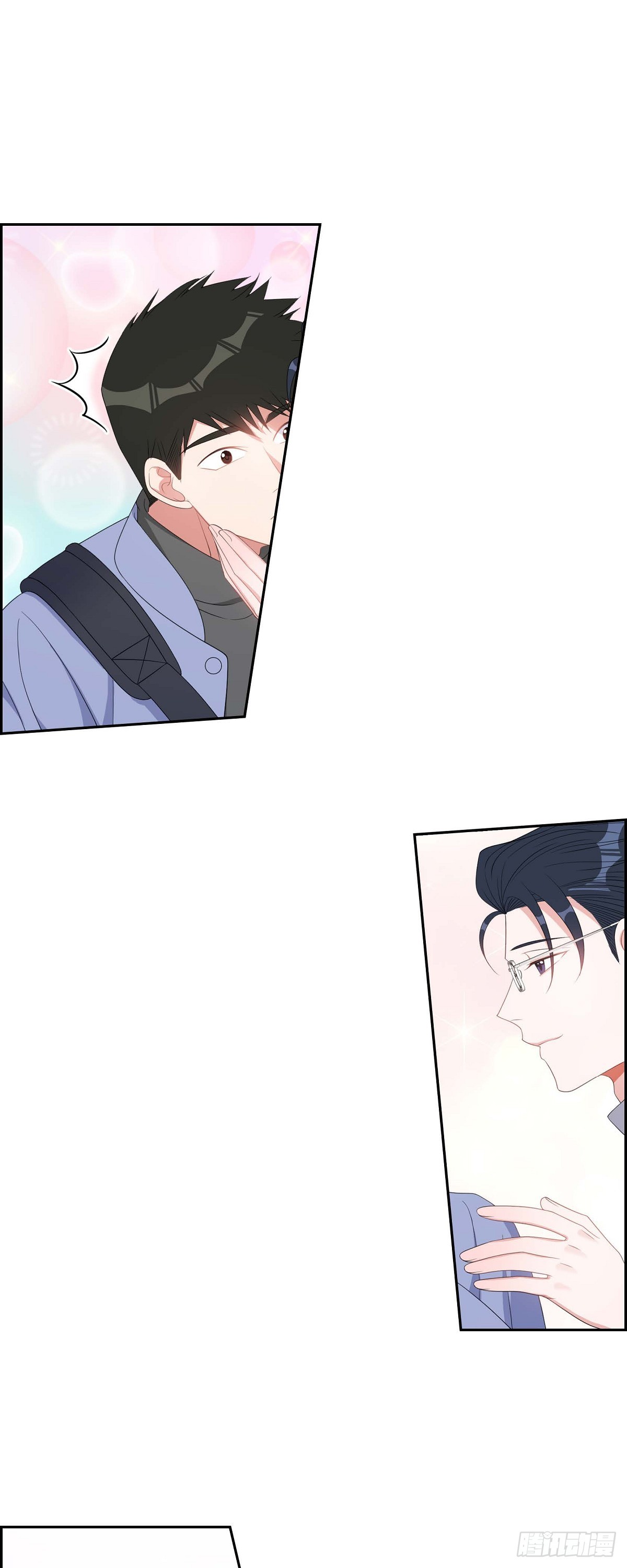 《混沌的爱》032 一脚踹开 第31页