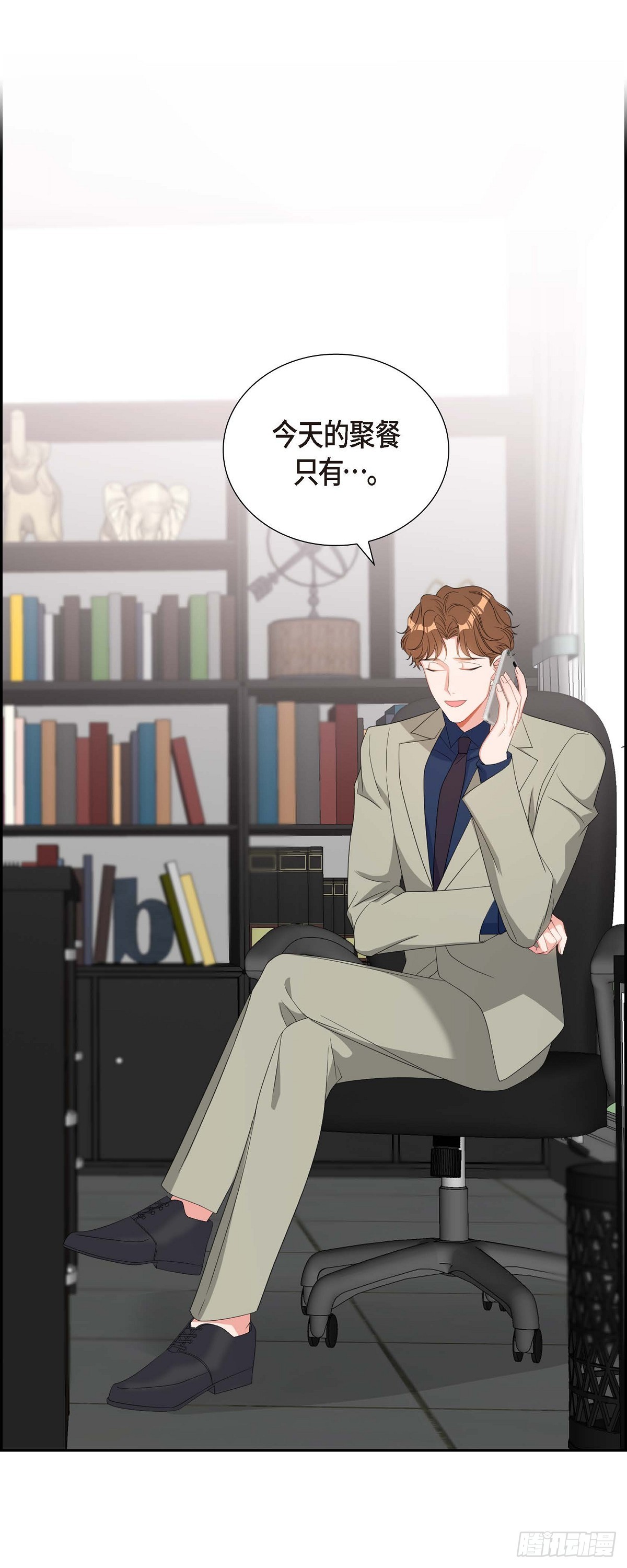 《混沌的爱》032 一脚踹开 第42页