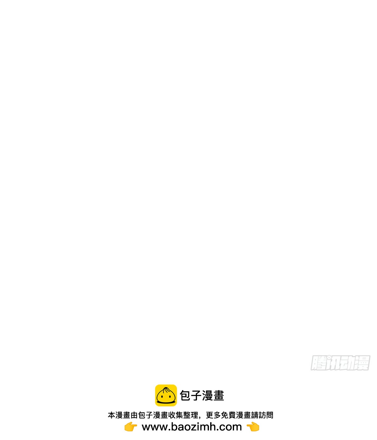 《混沌的爱》032 一脚踹开 第48页