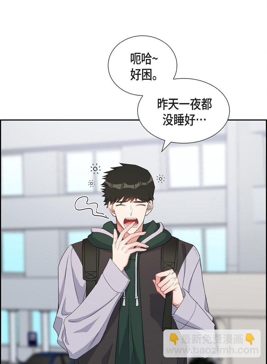 《混沌的爱》38 不要胡思乱想 第12页