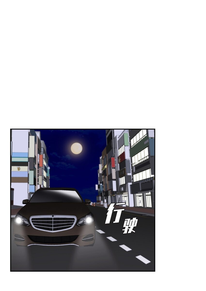 《混沌的爱》38 不要胡思乱想 第1页