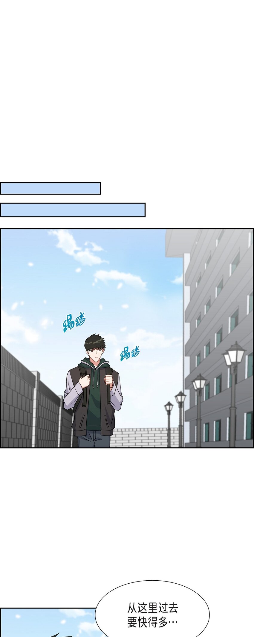 《混沌的爱》38 不要胡思乱想 第24页