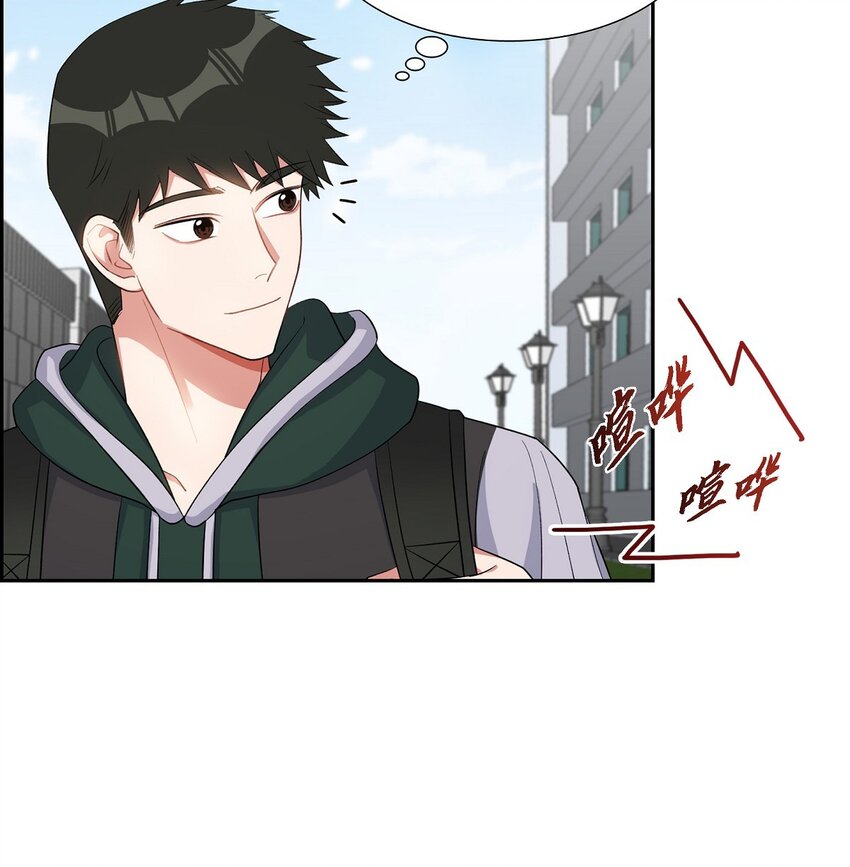 《混沌的爱》38 不要胡思乱想 第25页