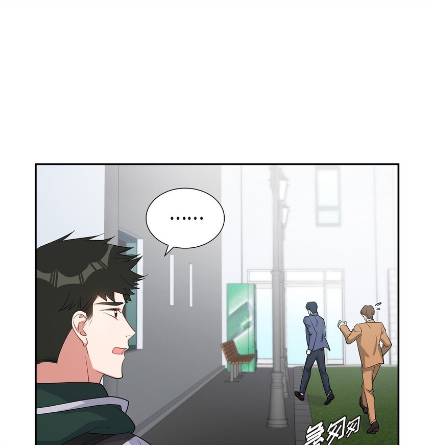 《混沌的爱》38 不要胡思乱想 第38页