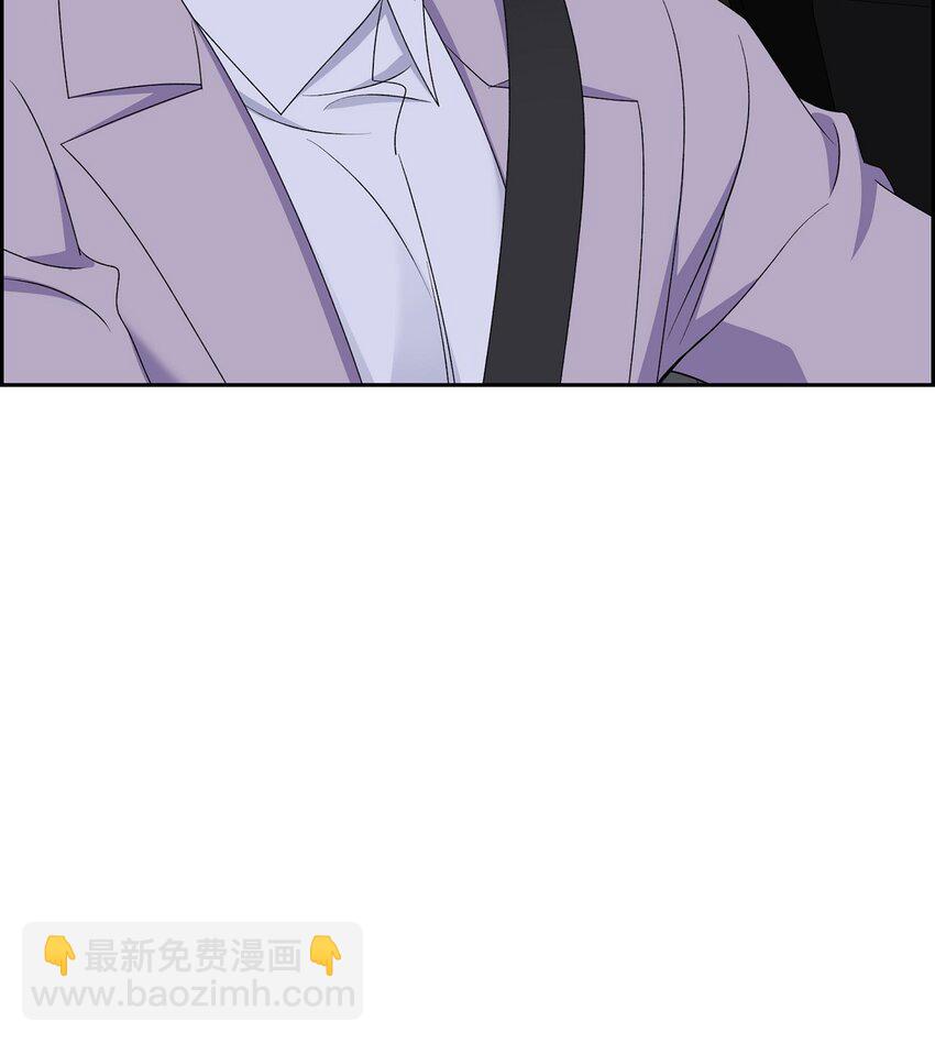 《混沌的爱》38 不要胡思乱想 第9页