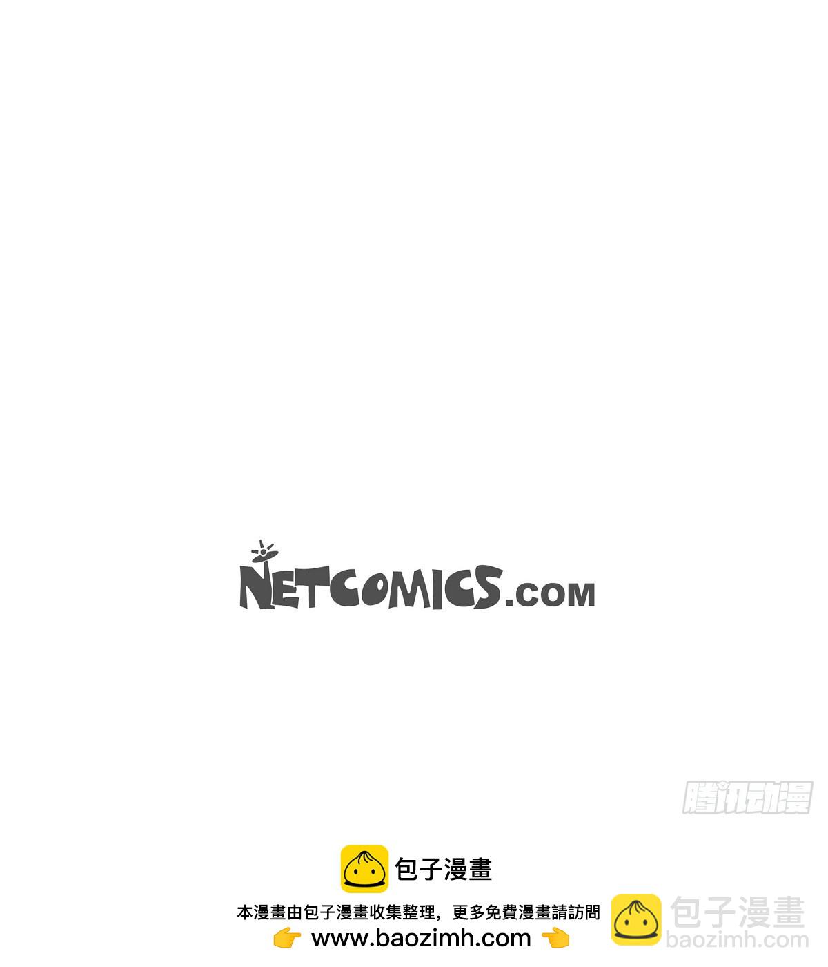 《混沌的爱》036 怎么感觉话里有话 第40页