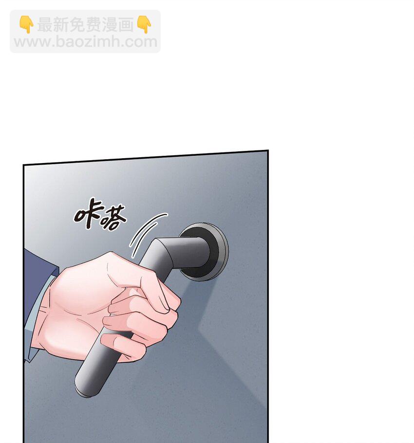《混沌的爱》39 别故意转移话题 第19页
