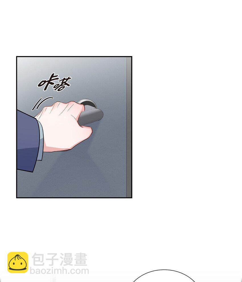 《混沌的爱》39 别故意转移话题 第7页