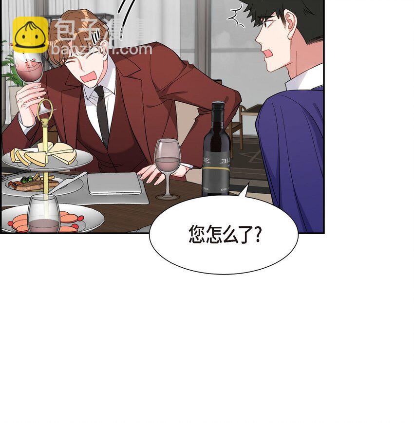 《混沌的爱》37 你一点也没变 第40页