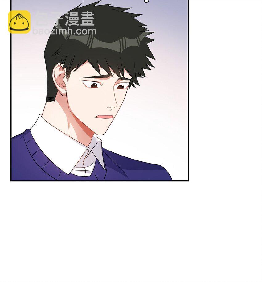 《混沌的爱》37 你一点也没变 第7页