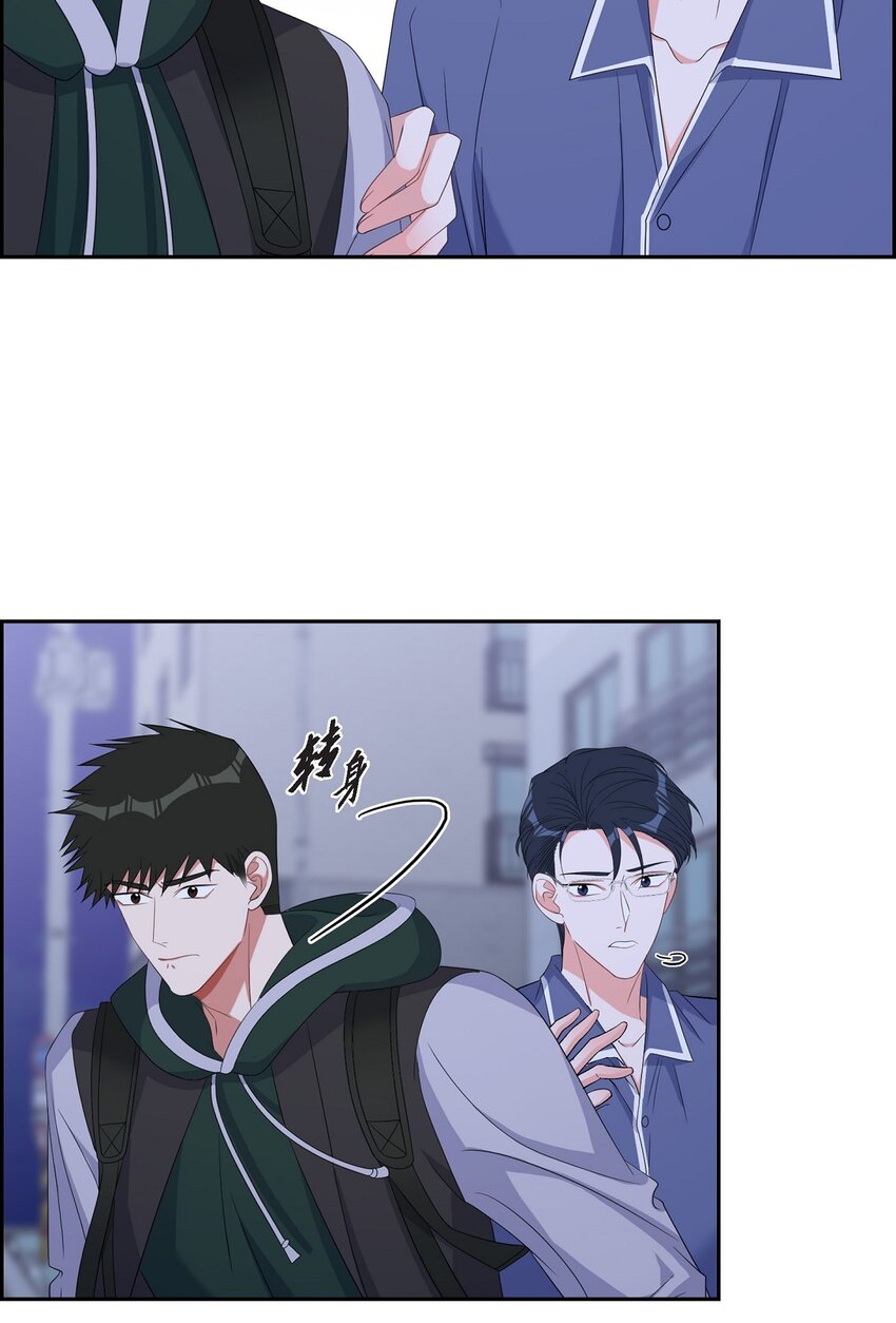 《混沌的爱》42 10年前那件事 第11页