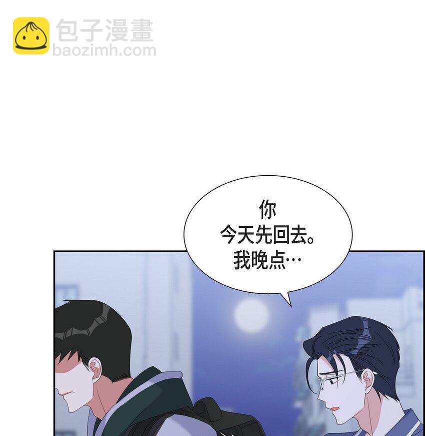 《混沌的爱》42 10年前那件事 第12页