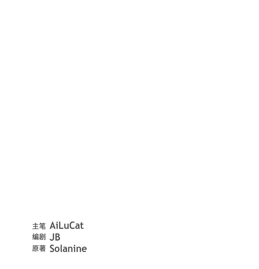 《混沌的爱》42 10年前那件事 第14页