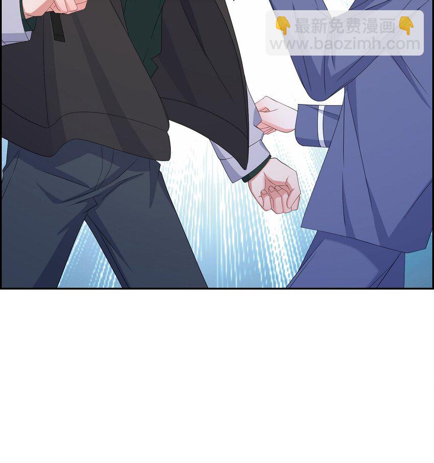 《混沌的爱》42 10年前那件事 第20页