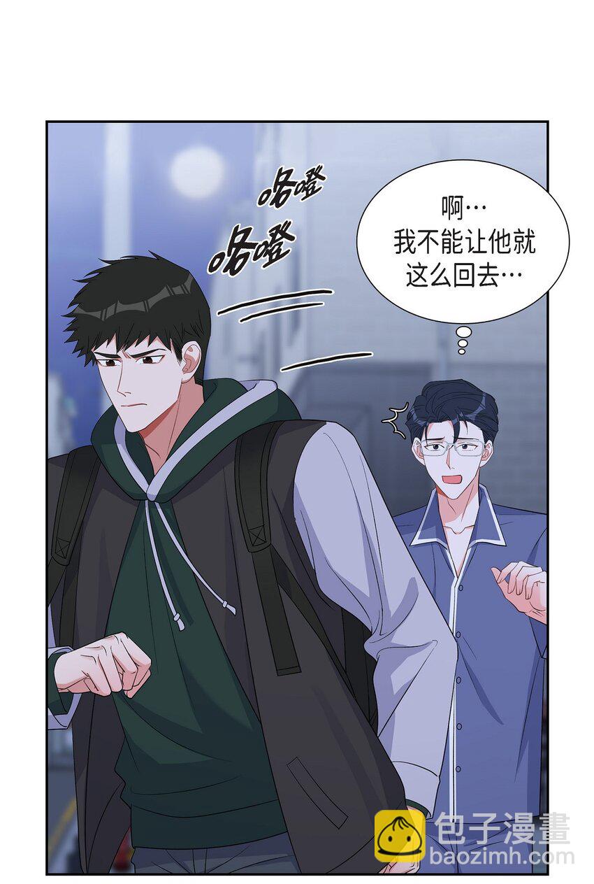 《混沌的爱》42 10年前那件事 第22页