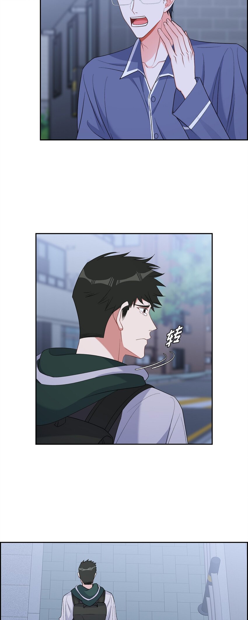 《混沌的爱》42 10年前那件事 第30页