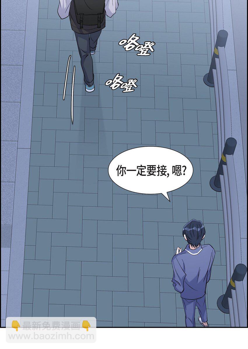 《混沌的爱》42 10年前那件事 第31页