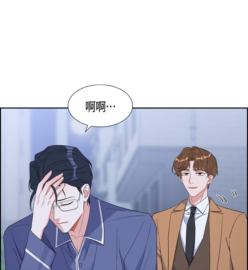 《混沌的爱》42 10年前那件事 第32页