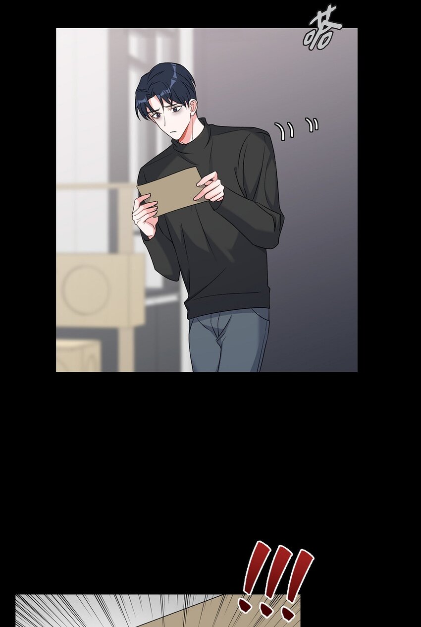 《混沌的爱》42 10年前那件事 第44页