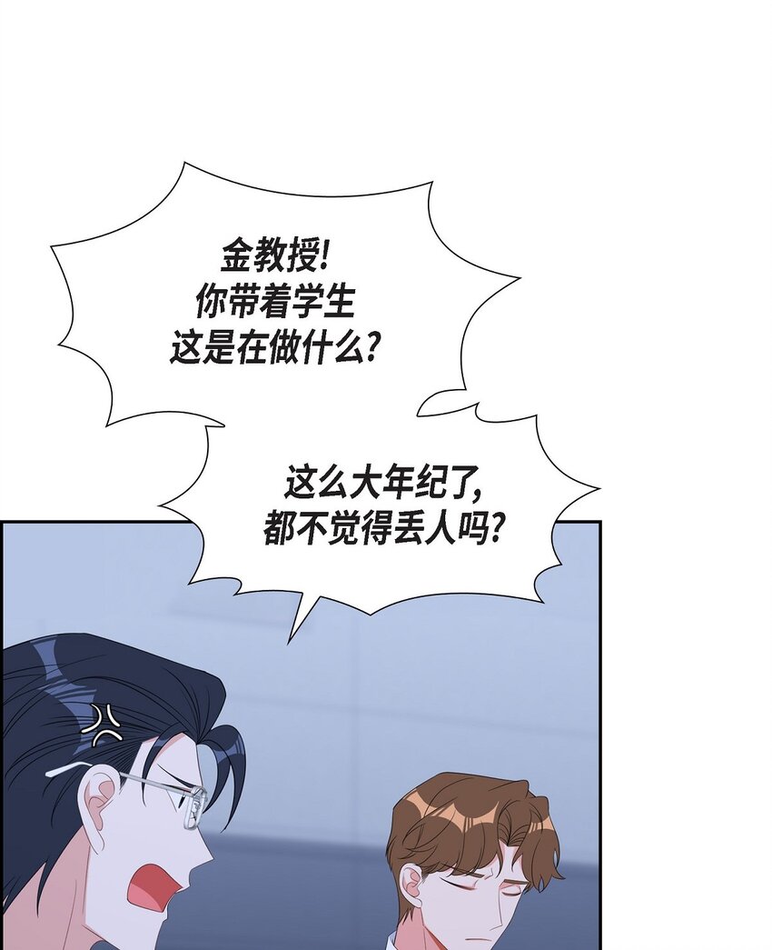 《混沌的爱》42 10年前那件事 第7页