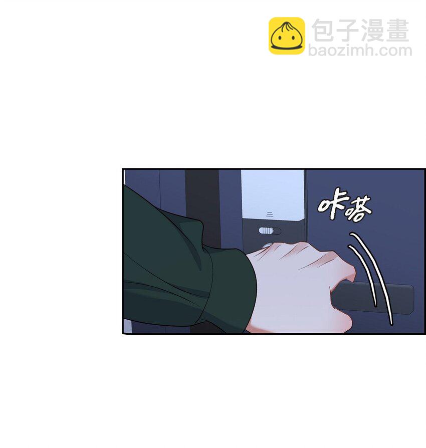 《混沌的爱》41 一直希望是听错了 第47页