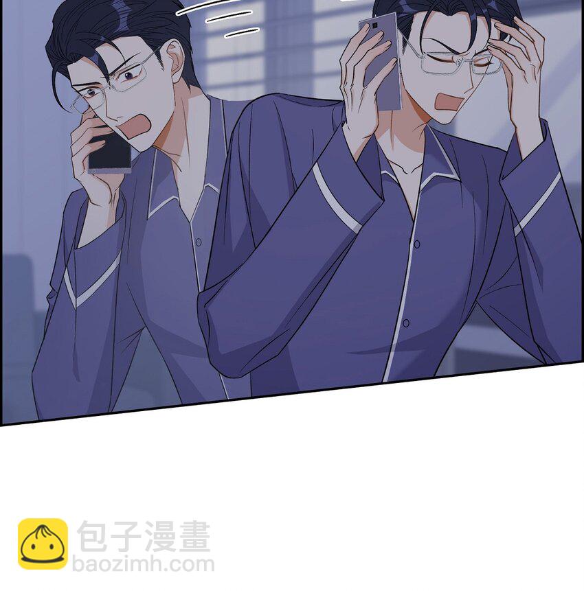 《混沌的爱》40 我想见你一面 第24页