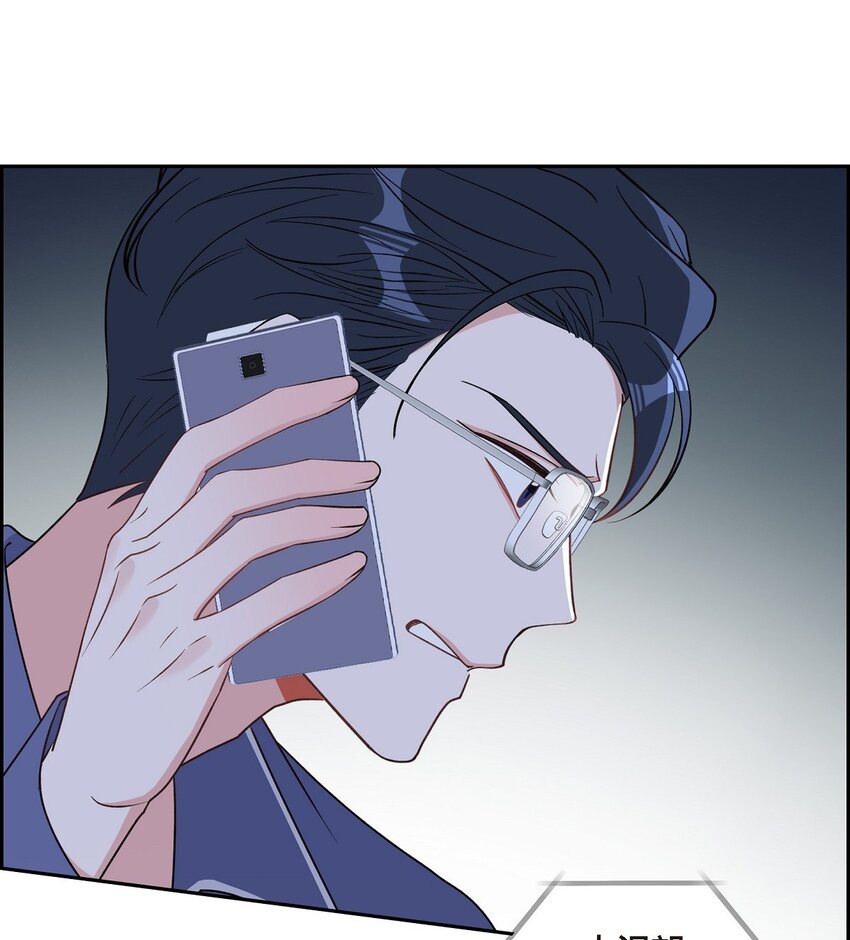 《混沌的爱》40 我想见你一面 第28页