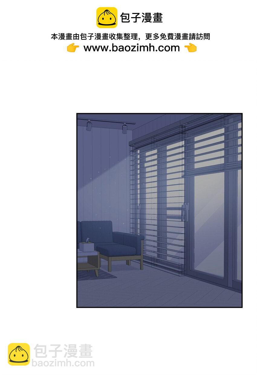 《混沌的爱》40 我想见你一面 第2页