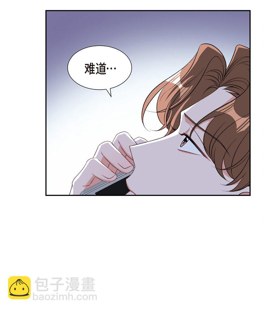 《混沌的爱》40 我想见你一面 第35页