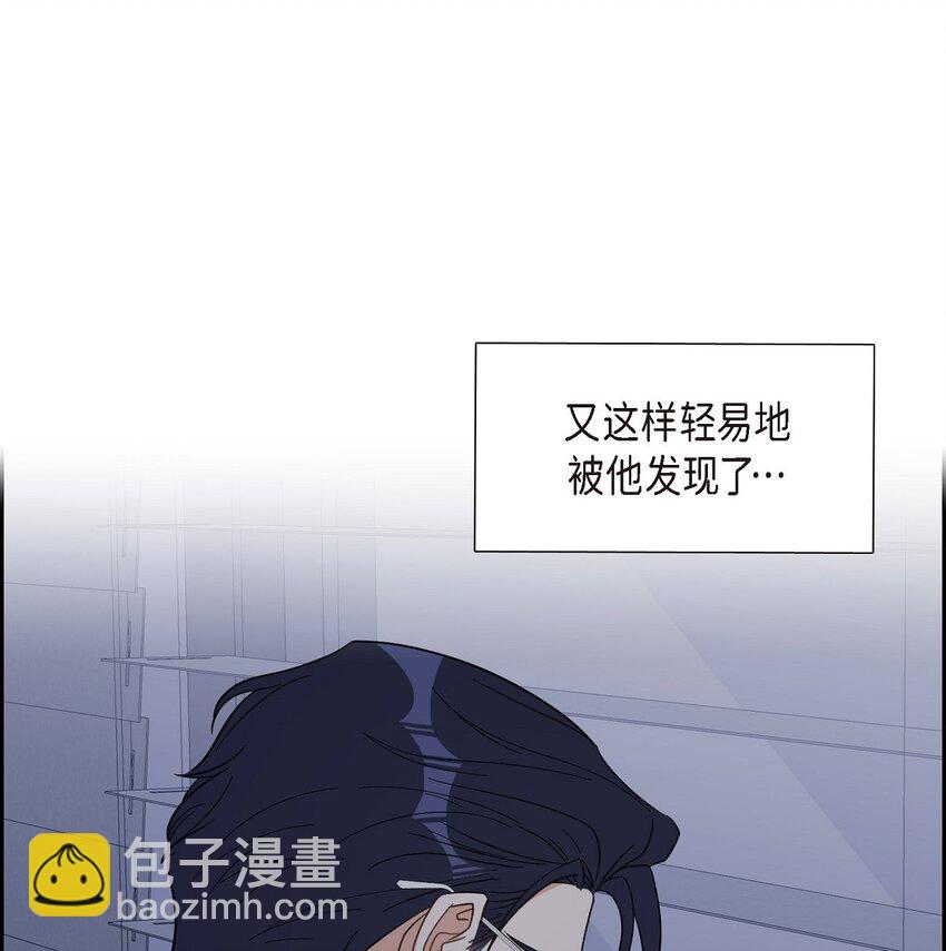 《混沌的爱》40 我想见你一面 第38页