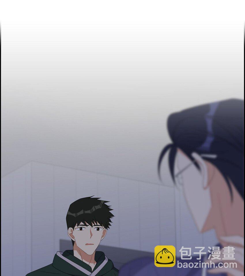 《混沌的爱》40 我想见你一面 第47页