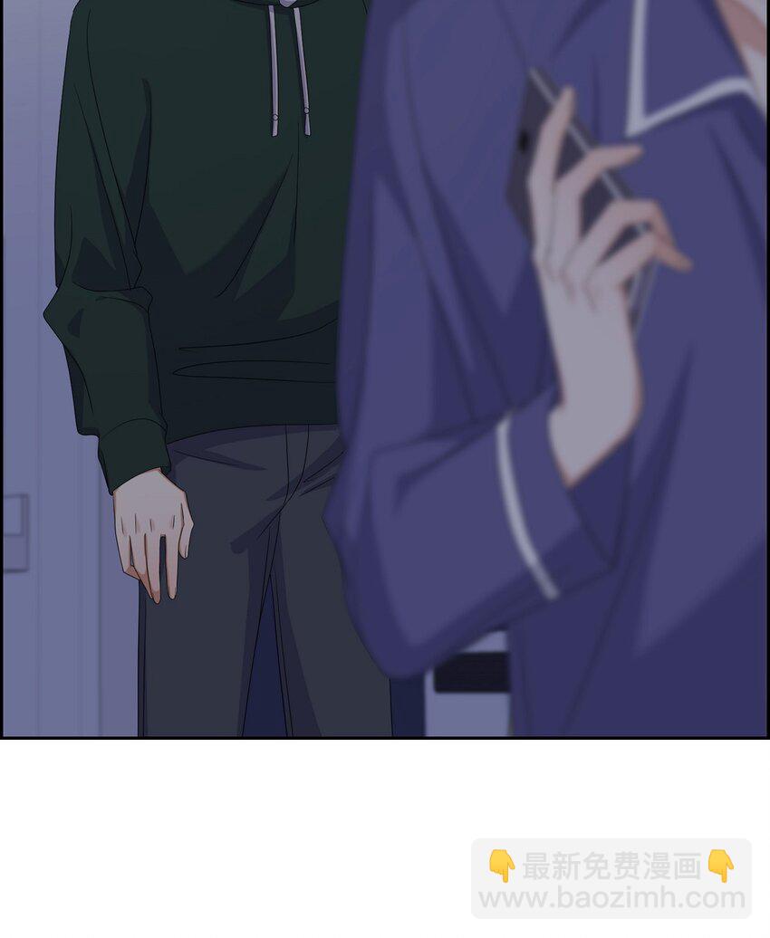 《混沌的爱》40 我想见你一面 第48页
