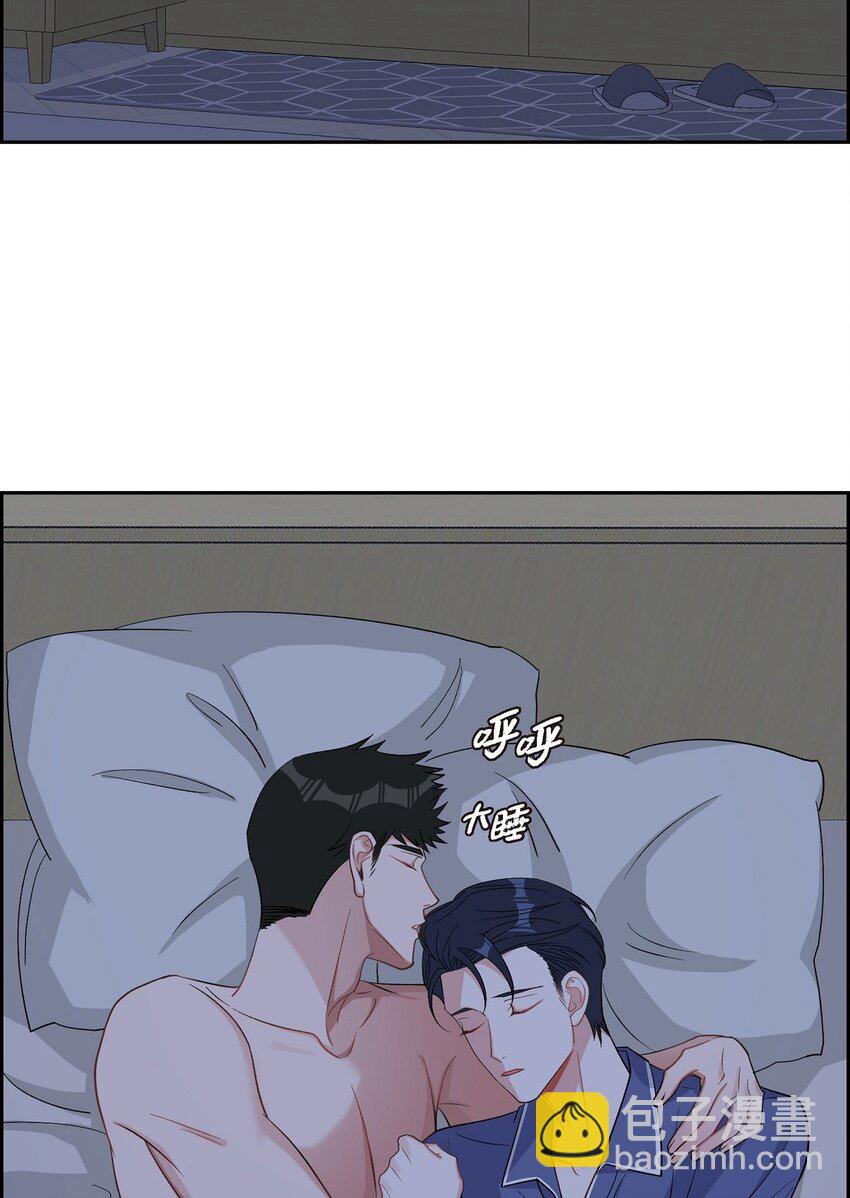 《混沌的爱》40 我想见你一面 第4页