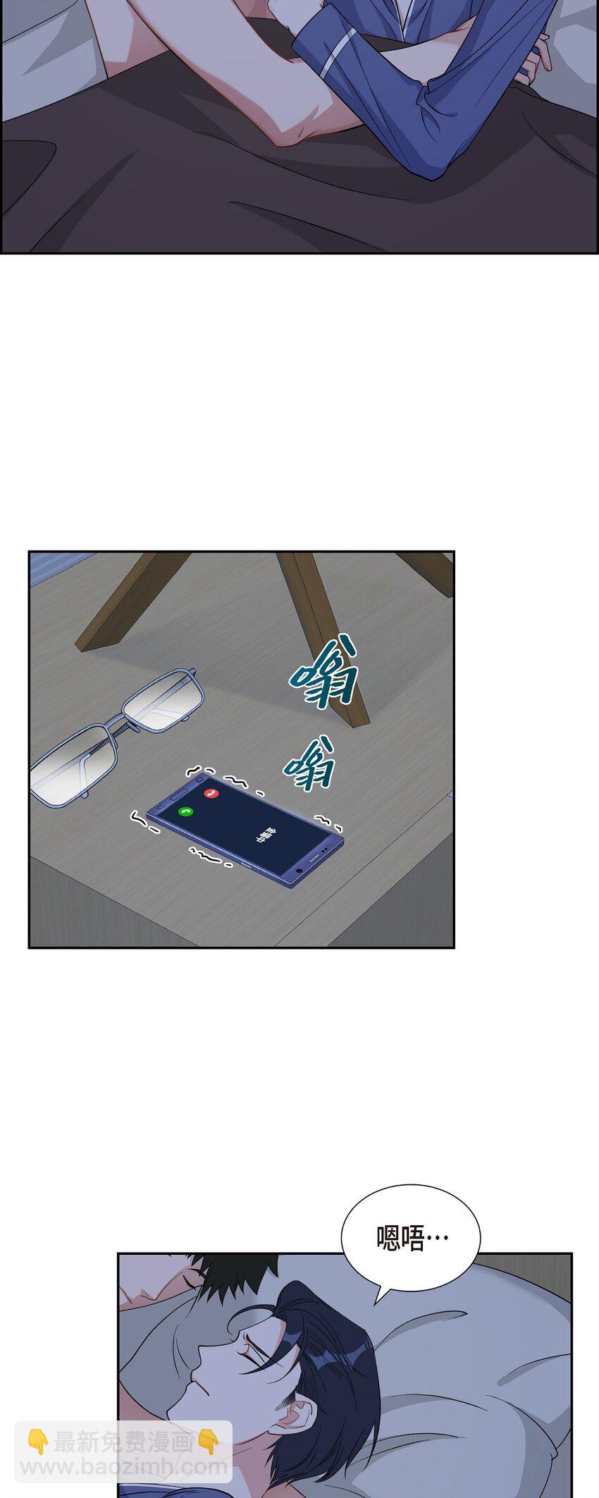 《混沌的爱》40 我想见你一面 第5页