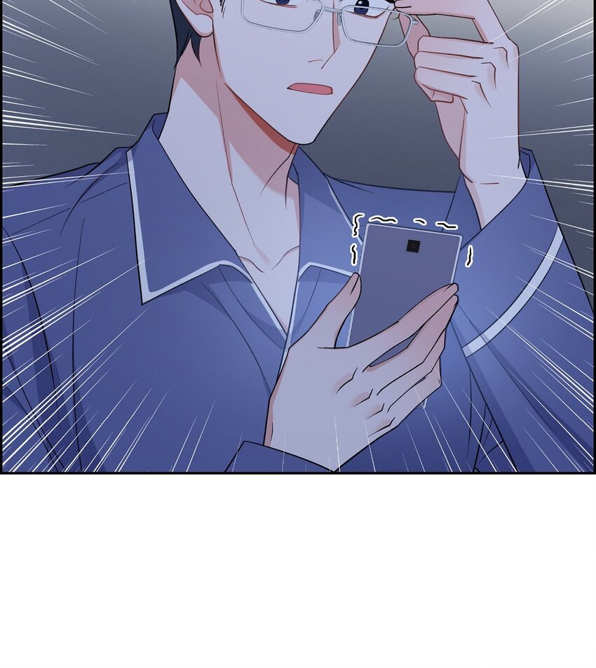 《混沌的爱》40 我想见你一面 第7页