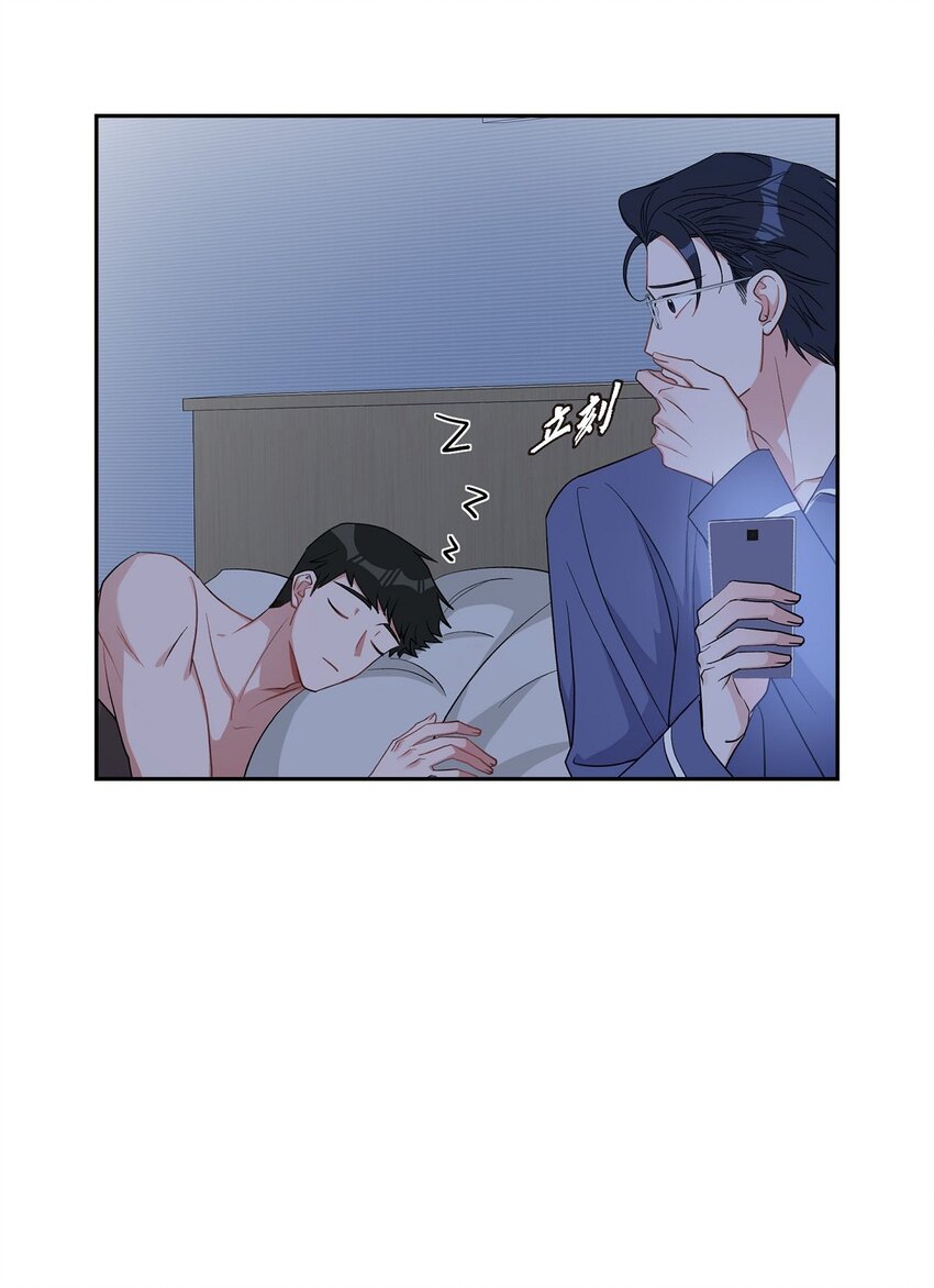 《混沌的爱》40 我想见你一面 第8页