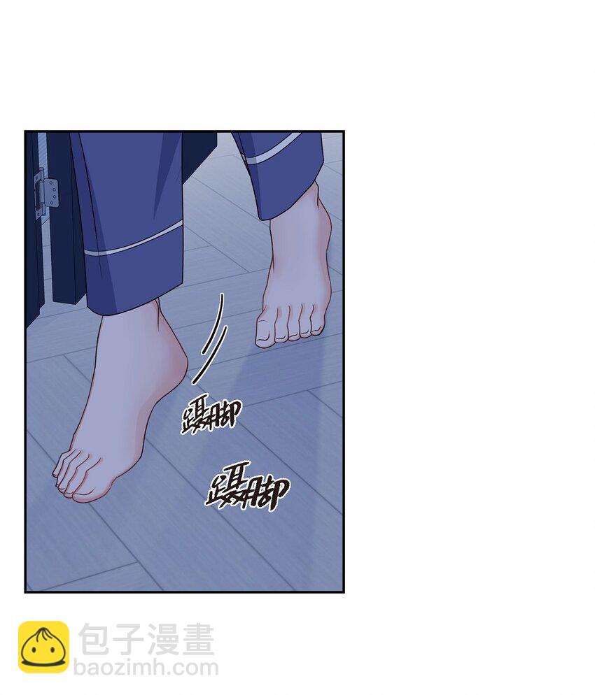 《混沌的爱》40 我想见你一面 第9页