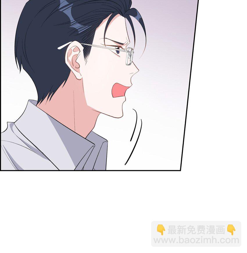 《混沌的爱》46 无法对他狠心到底 第18页