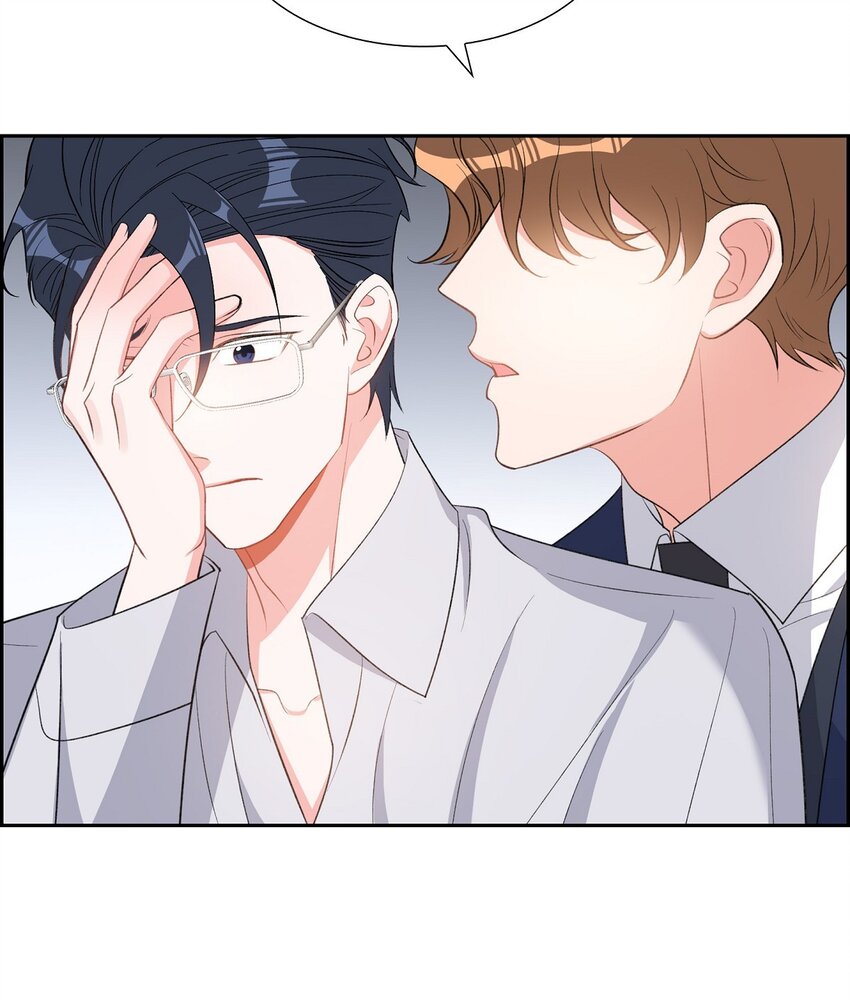 《混沌的爱》46 无法对他狠心到底 第24页