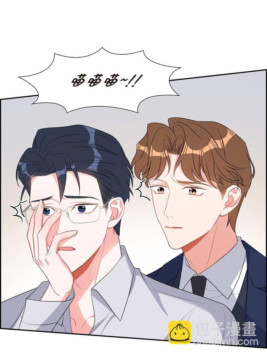 《混沌的爱》46 无法对他狠心到底 第25页