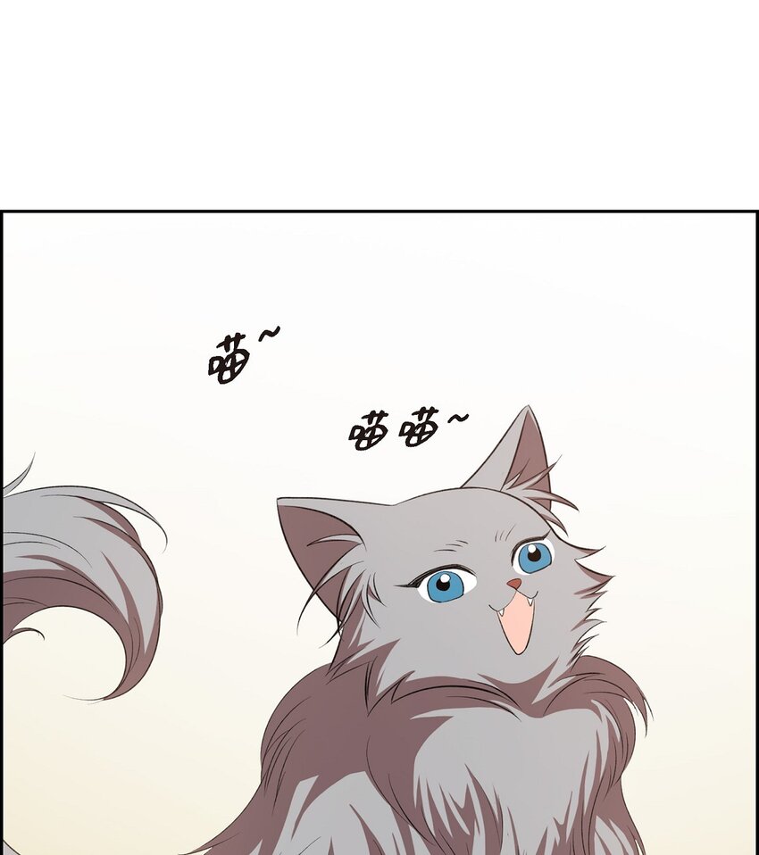 《混沌的爱》46 无法对他狠心到底 第27页
