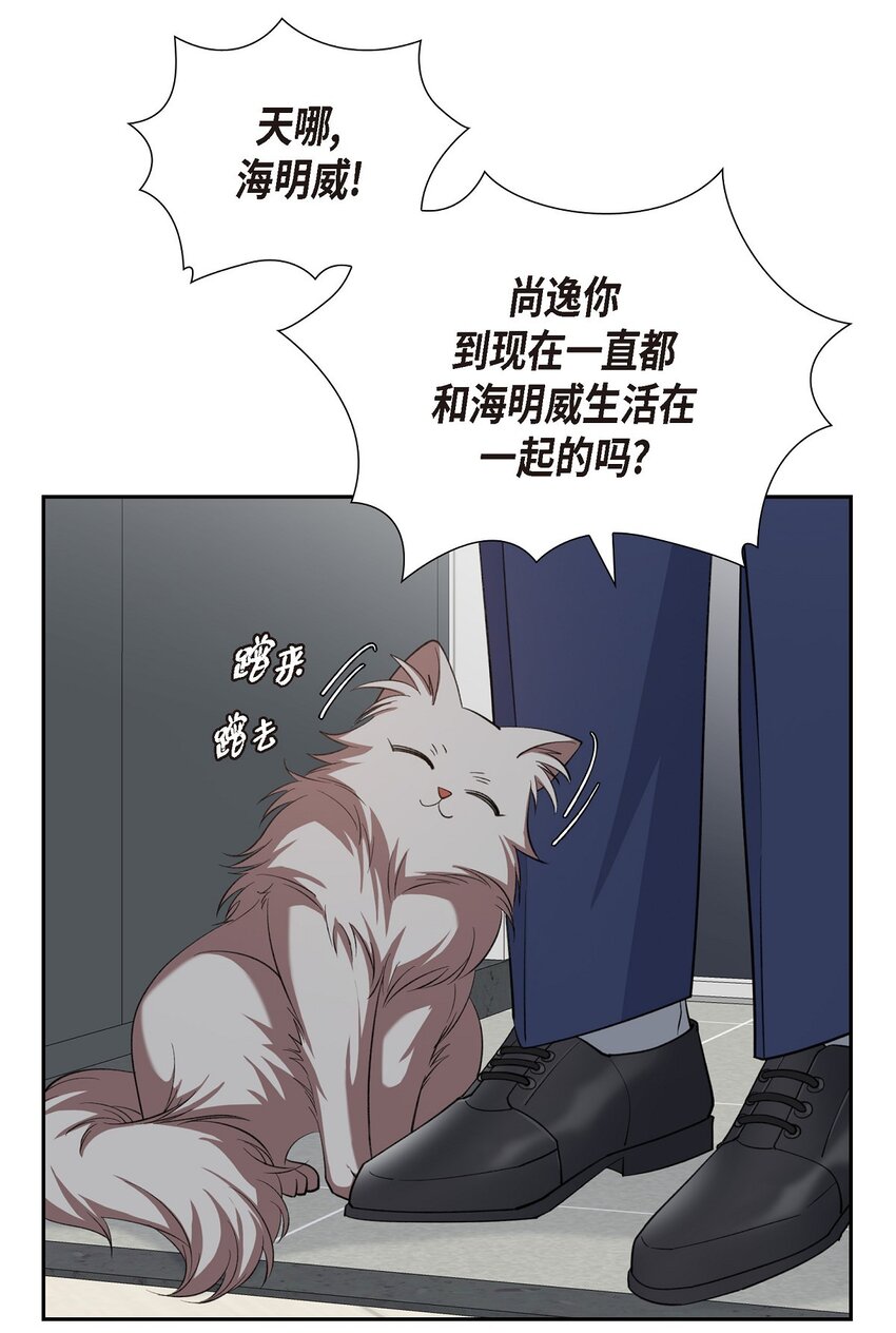 《混沌的爱》46 无法对他狠心到底 第29页
