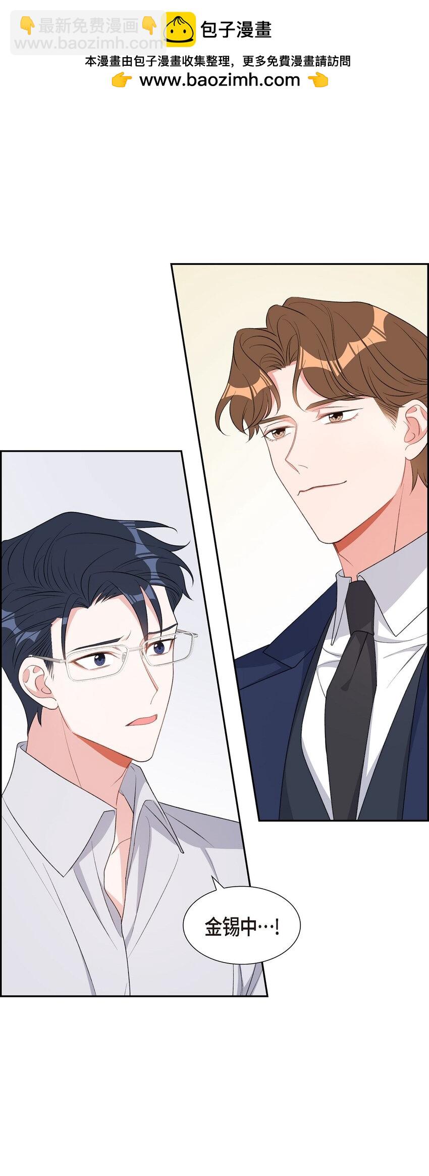 《混沌的爱》46 无法对他狠心到底 第2页
